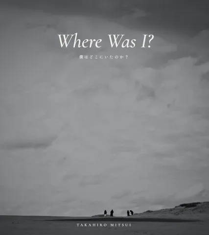 Where Was I? — photo book in Japanese and English
