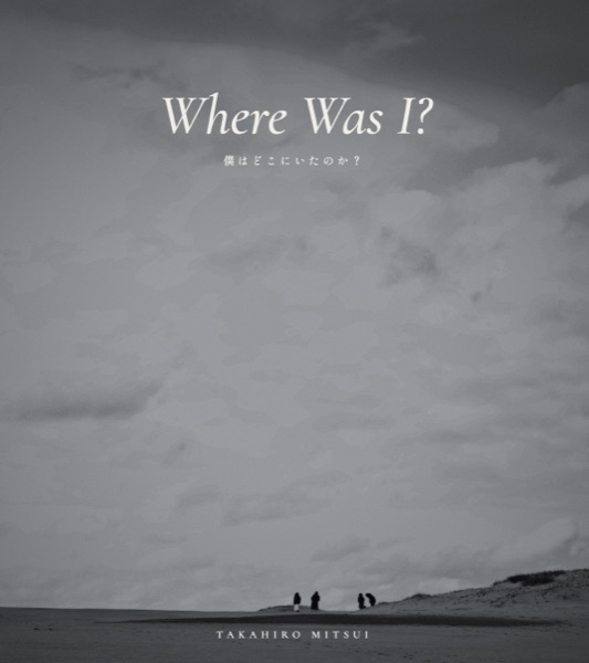 Where Was I? (photo book)